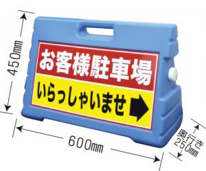 ミニロードスタンド