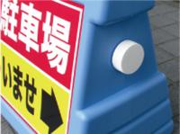 ミニロードスタンド