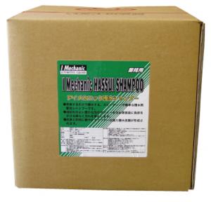 アイメカニック撥水シャンプー　18